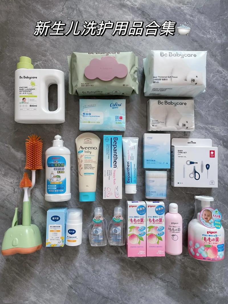 寶媽必備！新生兒洗護用品全攻略