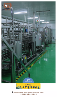 旺源集團(tuán) 千人匯聚萬駝園，探索生物制品的駝乳新篇章